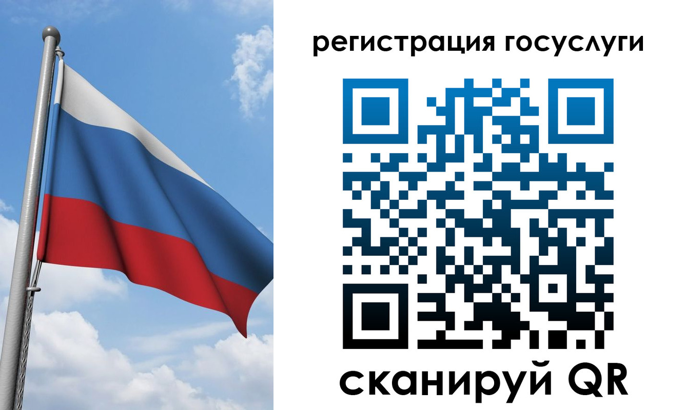 прописка штамп в Ненецком АО