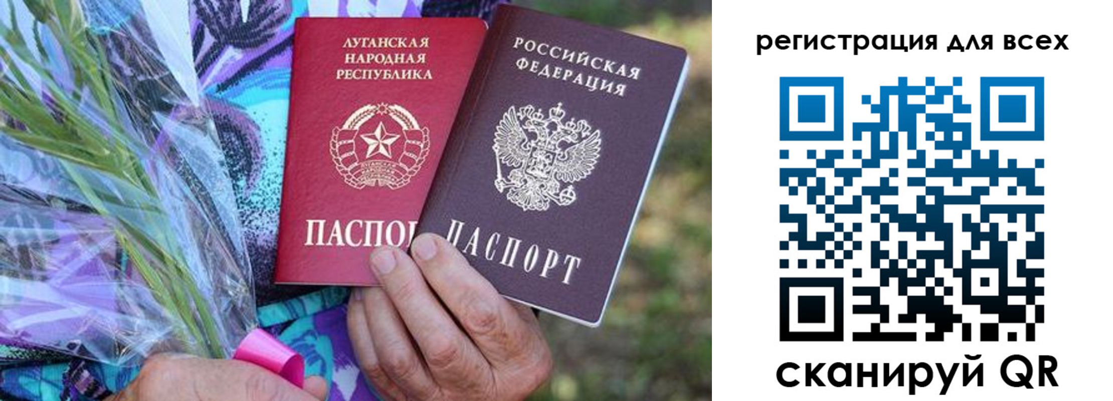 прописка ребенка в Ненецком АО