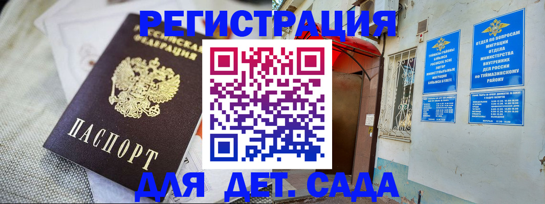 прописка для кредита в Ненецком АО