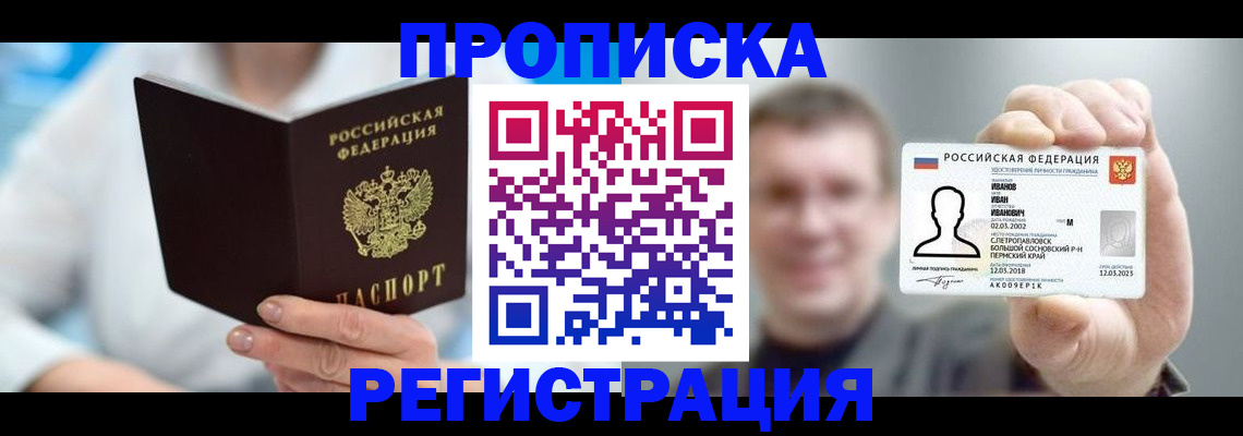 миграционный учет в Ненецком АО
